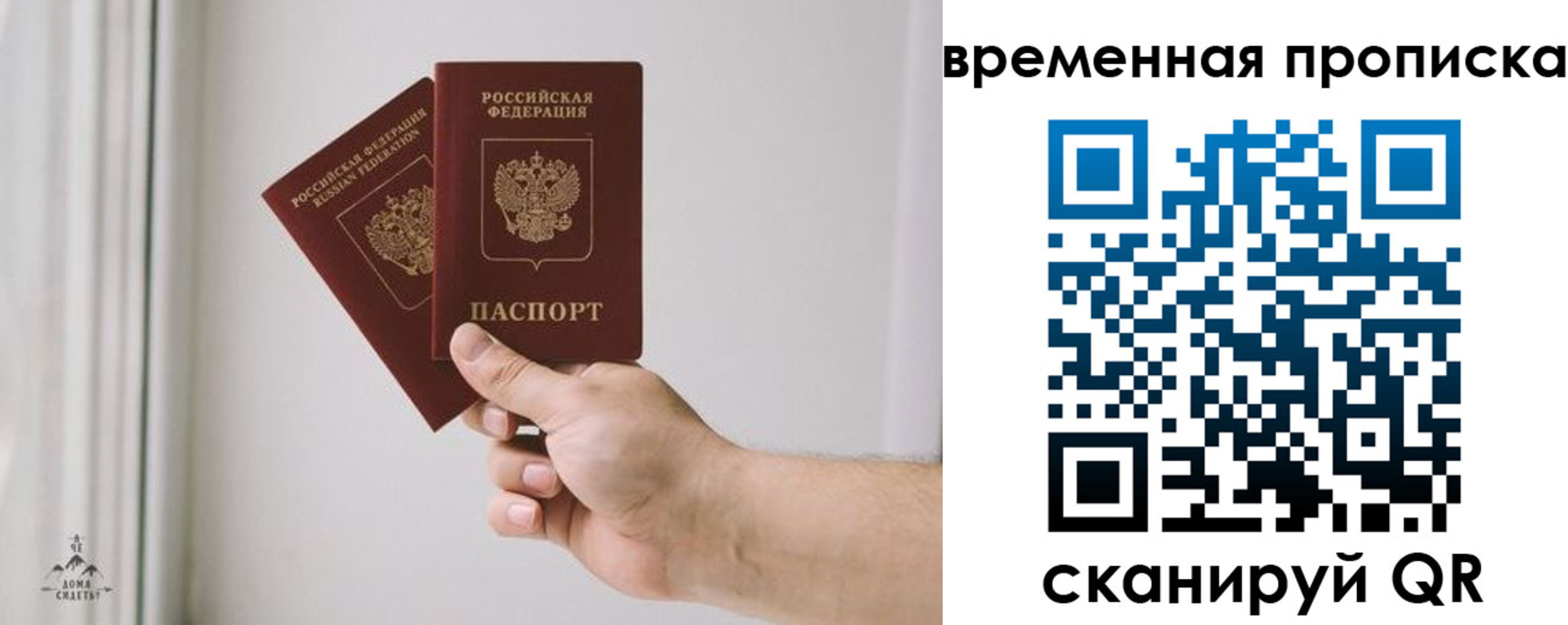 регистрация для дет. сада в Ярцево