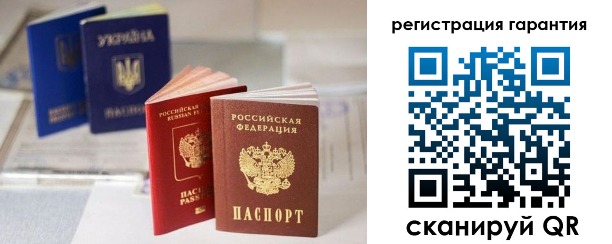 прописка для работы в Ярцево