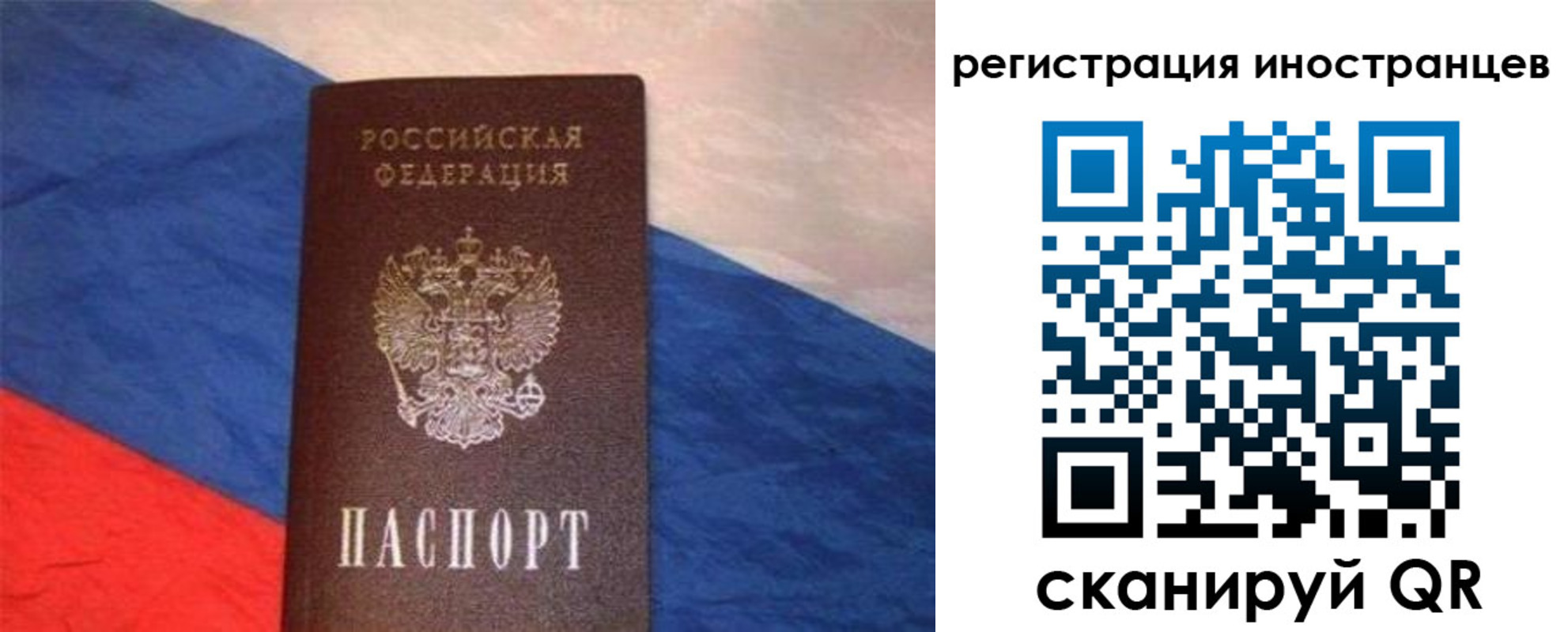 регистрация для школы в Ярцево