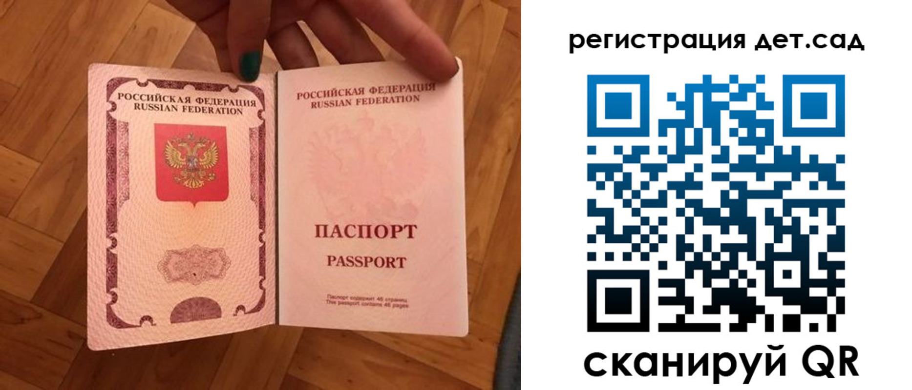 миграционный учет в Ярцево
